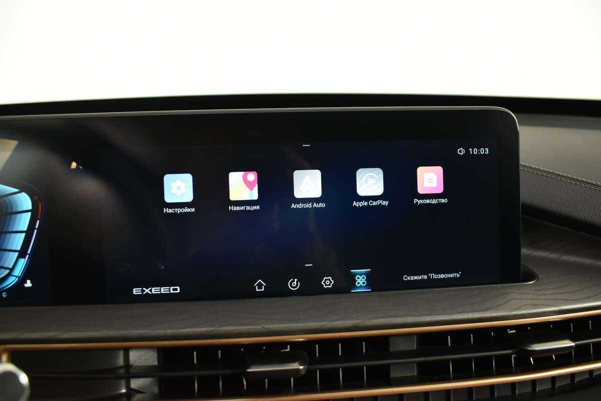 EXEED LX б/у, 2023, Вариатор. Фото: #20