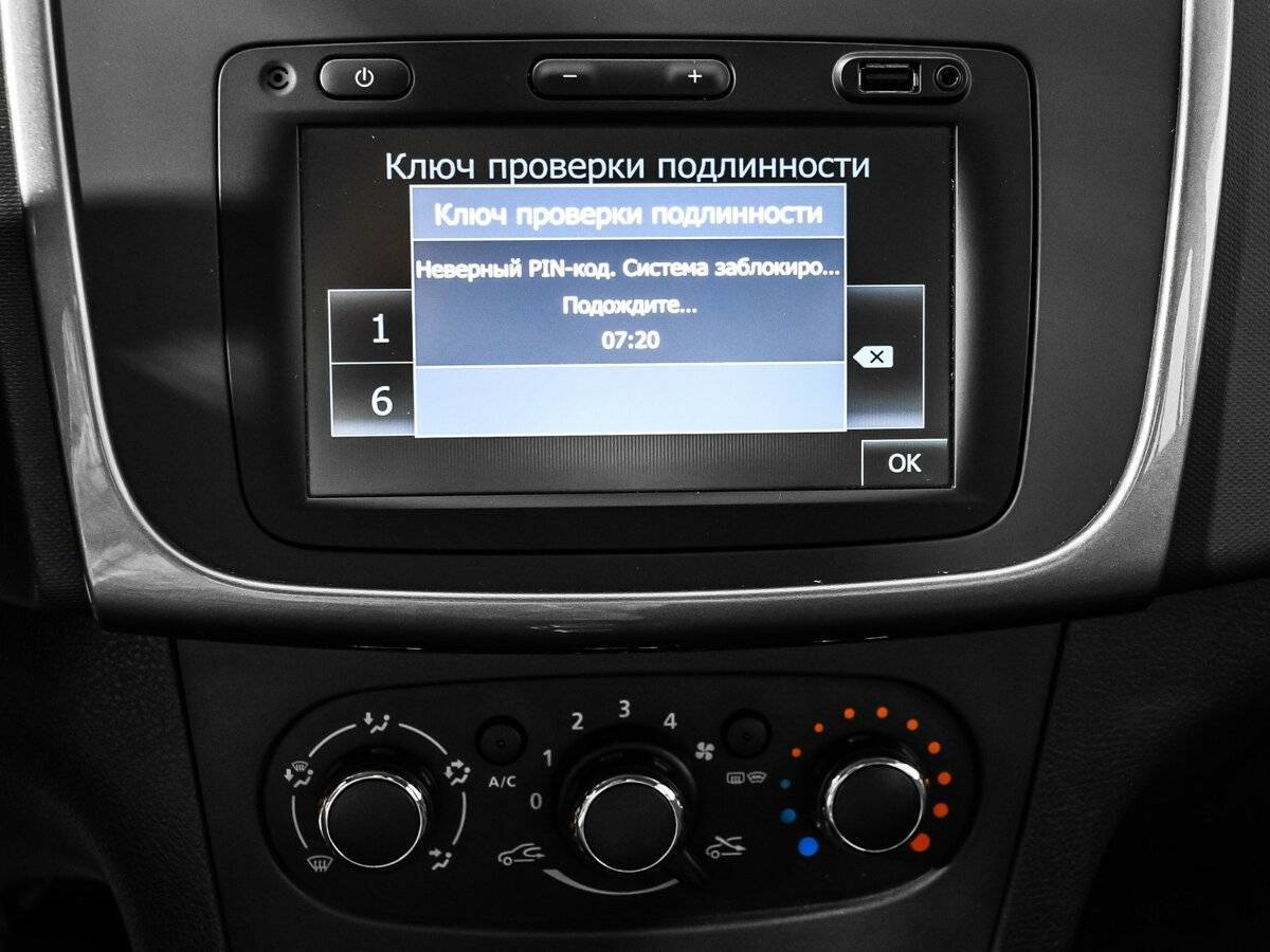 Renault Logan б/у, 2020, Автоматическая. Фото: #13