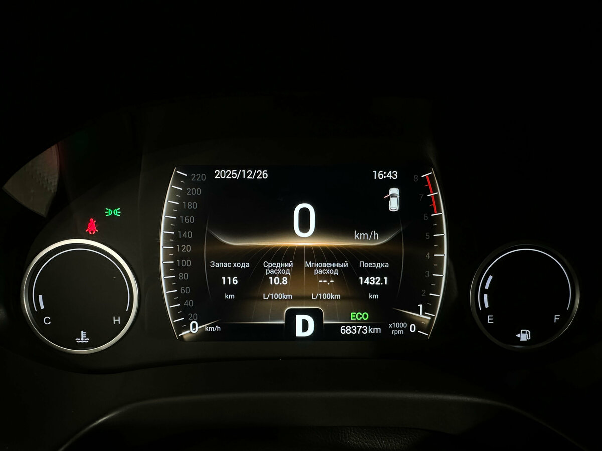 Chery Tiggo 4 б/у, 2021, Вариатор. Фото: #16