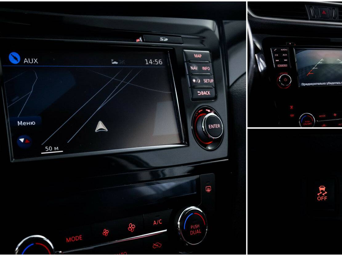 Nissan Qashqai б/у, 2017, Вариатор. Фото: #12