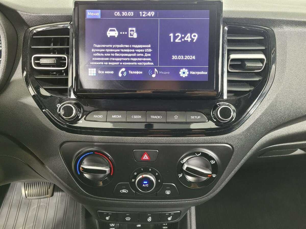 Hyundai Solaris б/у, 2021, Автоматическая. Фото: #11