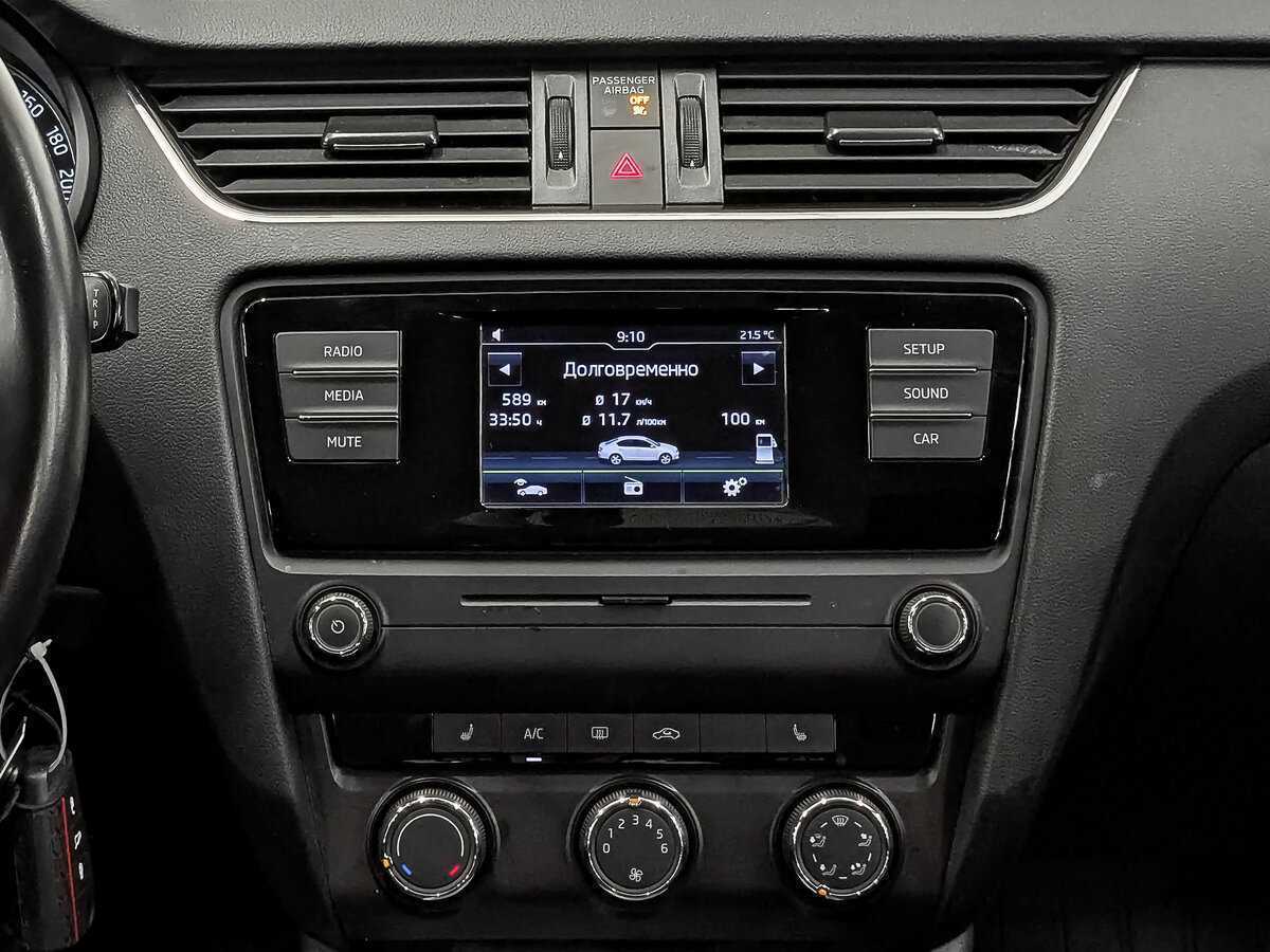 Skoda Octavia б/у, 2016, Механическая. Фото: #16