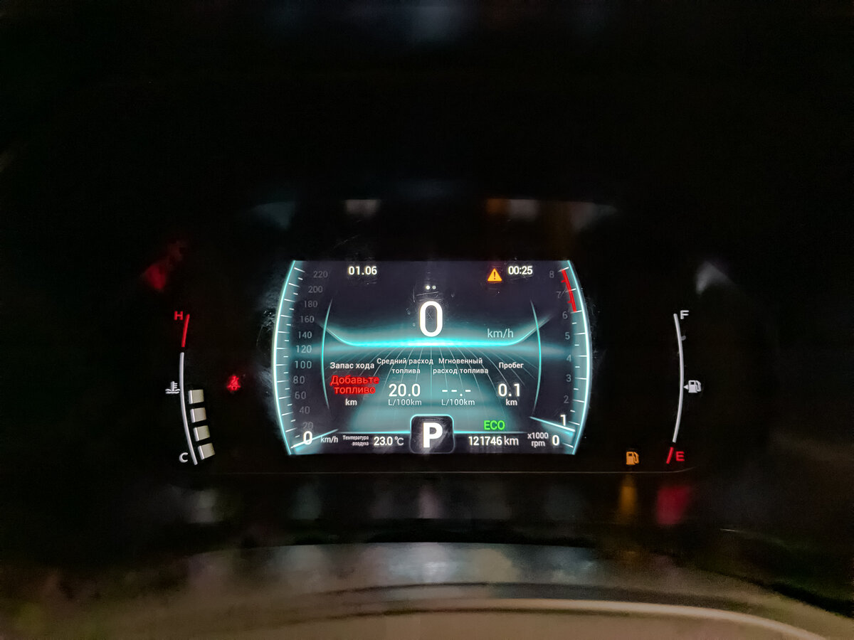 Chery Tiggo 7 Pro б/у, 2022, Вариатор. Фото: #15