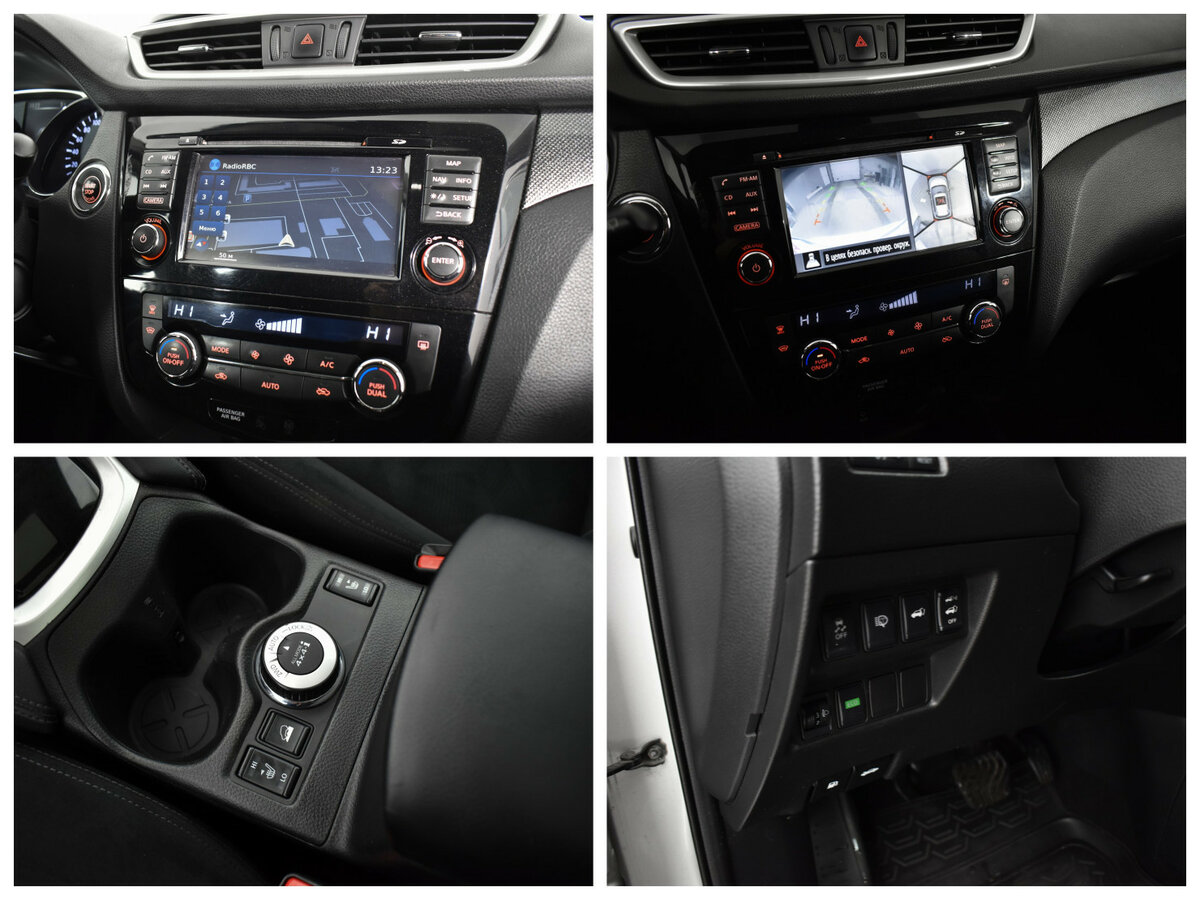 Nissan X-Trail б/у, 2015, Вариатор. Фото: #12