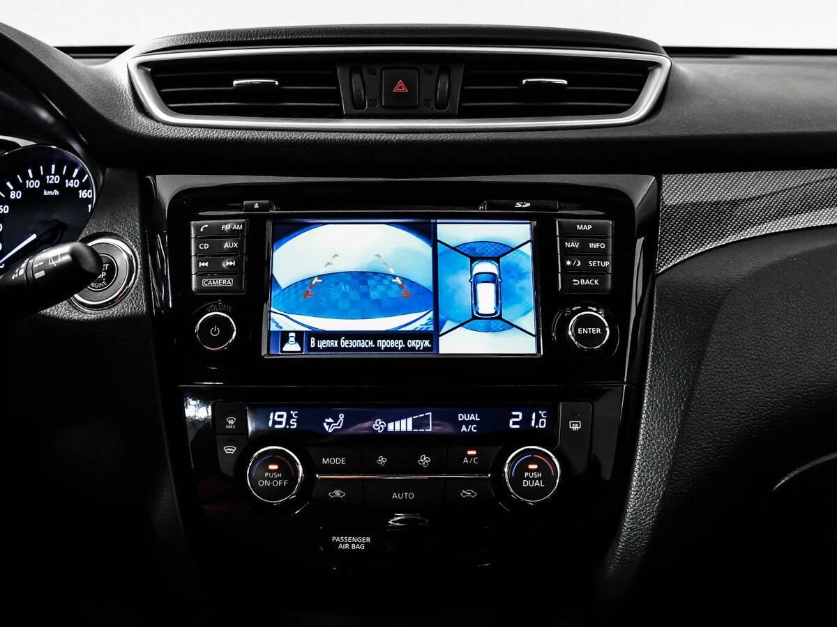 Nissan X-Trail б/у, 2015, Вариатор. Фото: #13