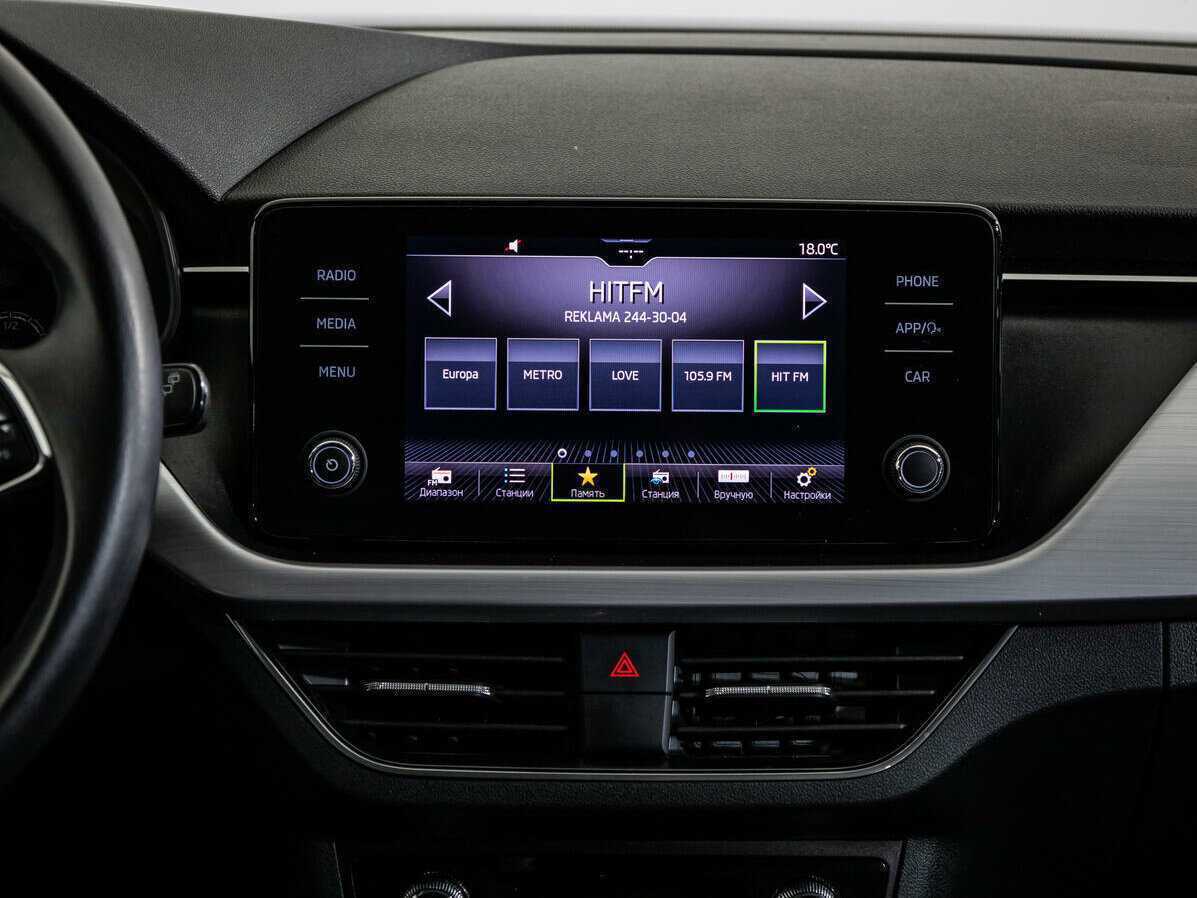 Skoda Rapid б/у, 2020, Автоматическая. Фото: #13