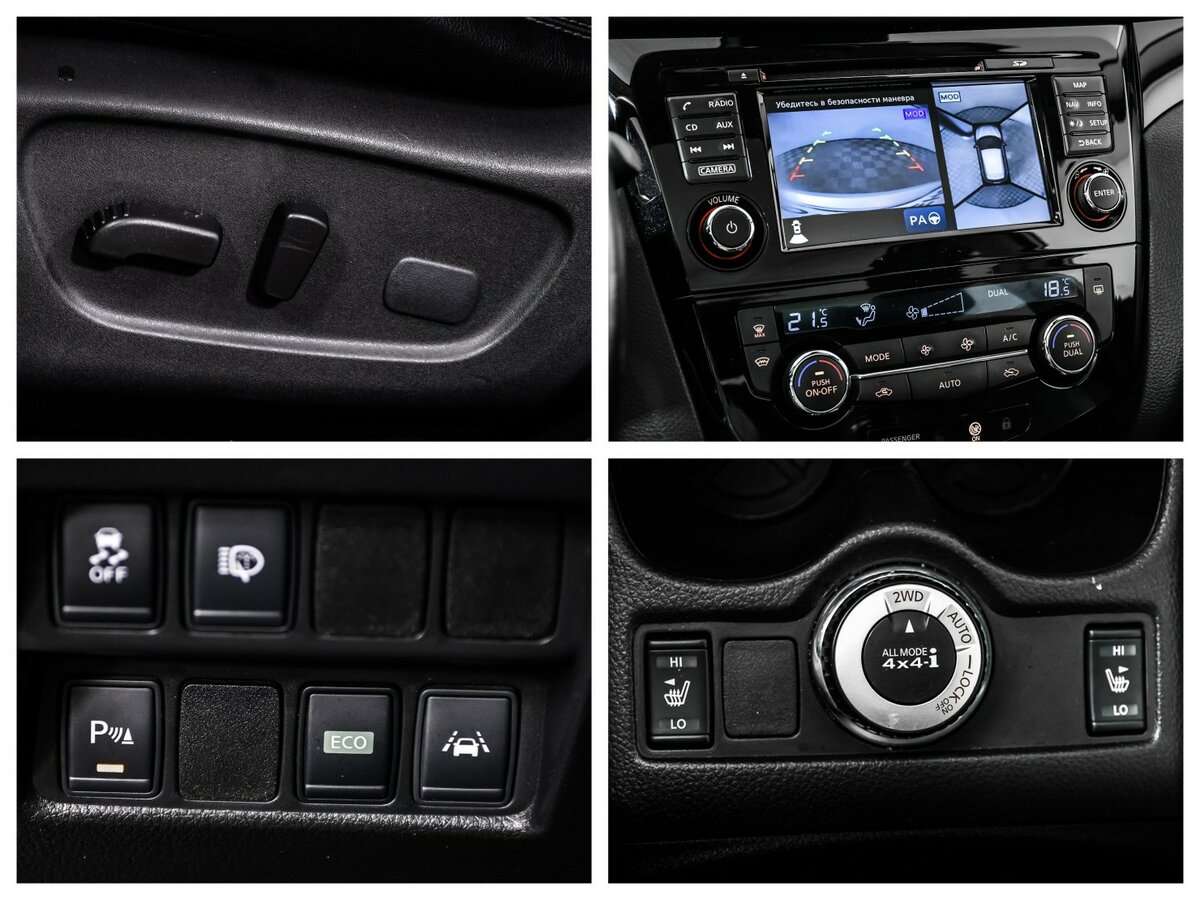 Nissan Qashqai б/у, 2017, Вариатор. Фото: #13