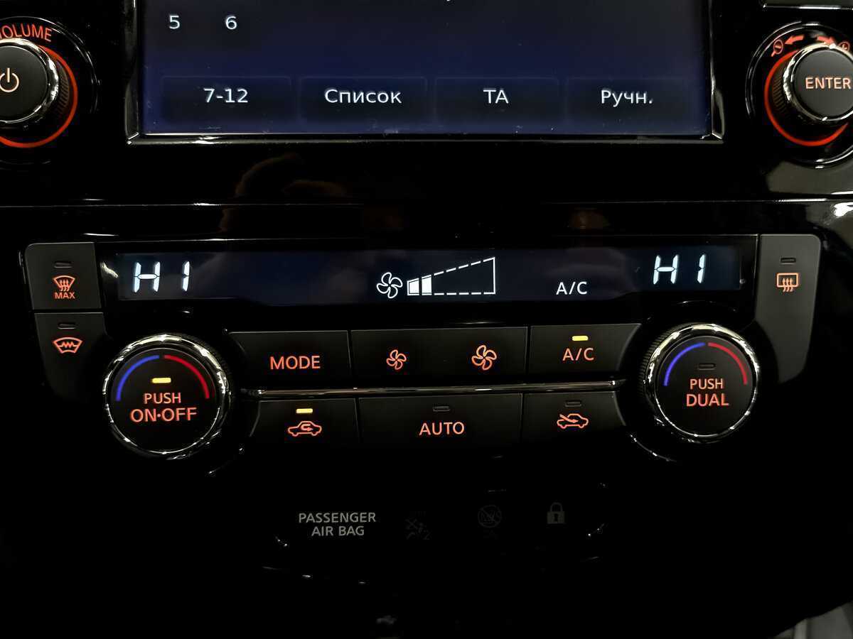 Nissan Qashqai б/у, 2020, Вариатор. Фото: #23