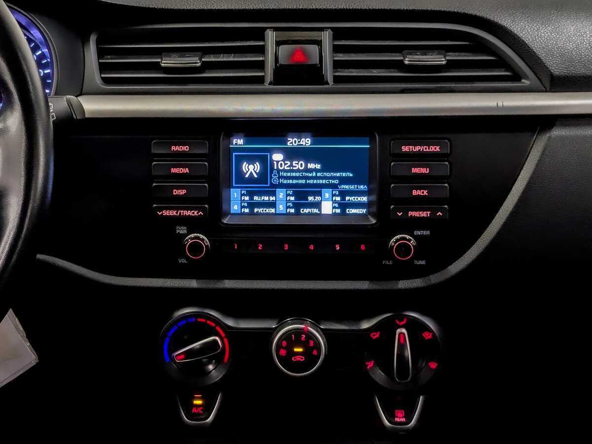 Kia Rio б/у, 2020, Автоматическая. Фото: #14