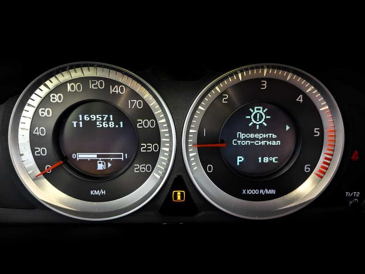 Volvo XC60 б/у, 2013, Автоматическая. Фото: #12