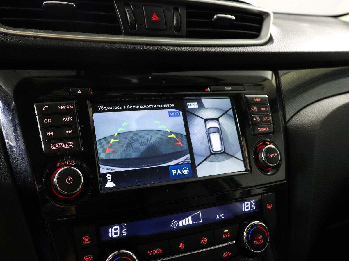 Nissan X-Trail б/у, 2015, Вариатор. Фото: #14