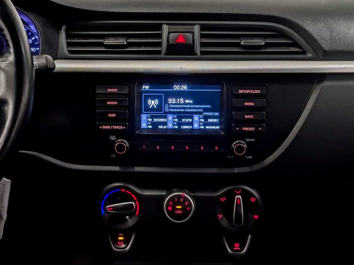 Kia Rio б/у, 2020, Автоматическая. Фото: #14