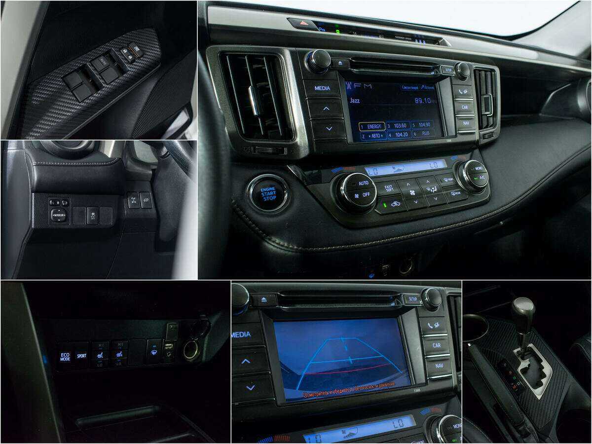 Toyota RAV4 б/у, 2013, Вариатор. Фото: #14