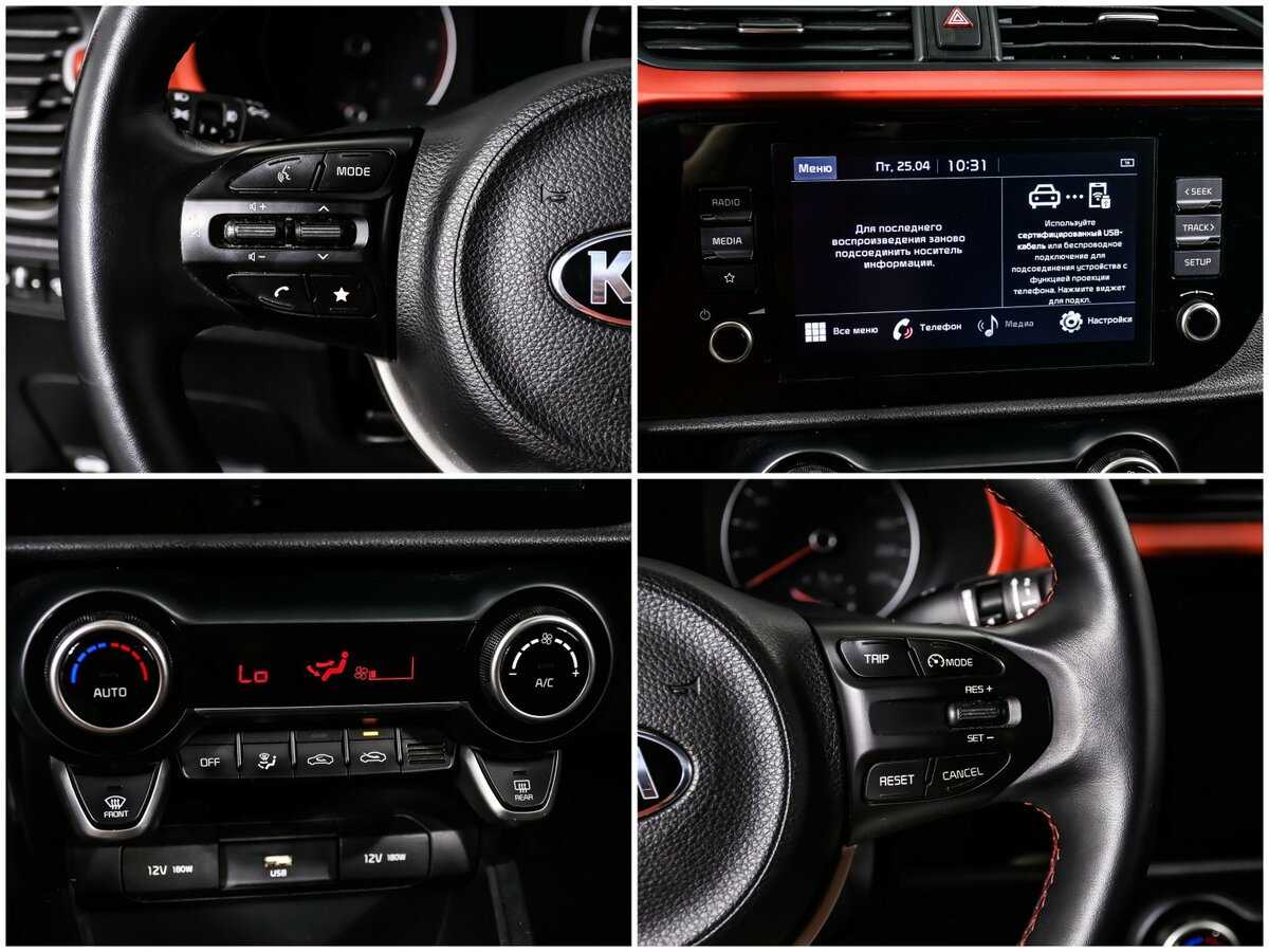Kia Rio б/у, 2020, Автоматическая. Фото: #15