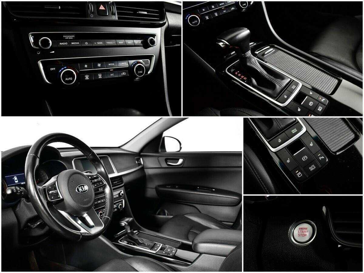 Kia Optima б/у, 2019, Автоматическая. Фото: #13