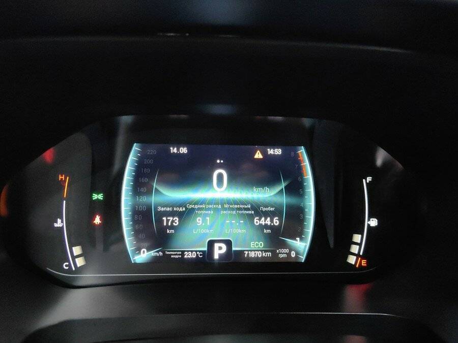 Chery Tiggo 7 Pro б/у, 2020, Вариатор. Фото: #9