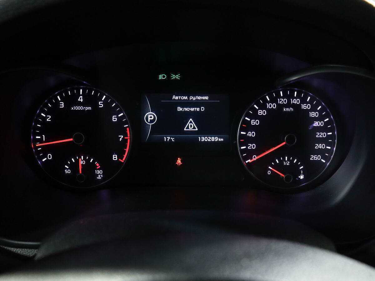 Kia Optima б/у, 2016, Автоматическая. Фото: #10