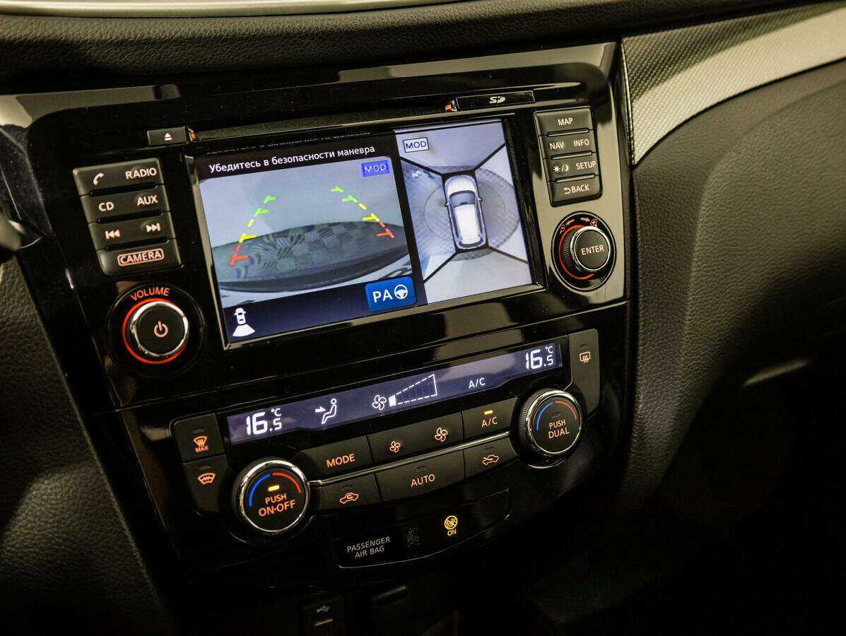 Nissan X-Trail б/у, 2018, Вариатор. Фото: #13