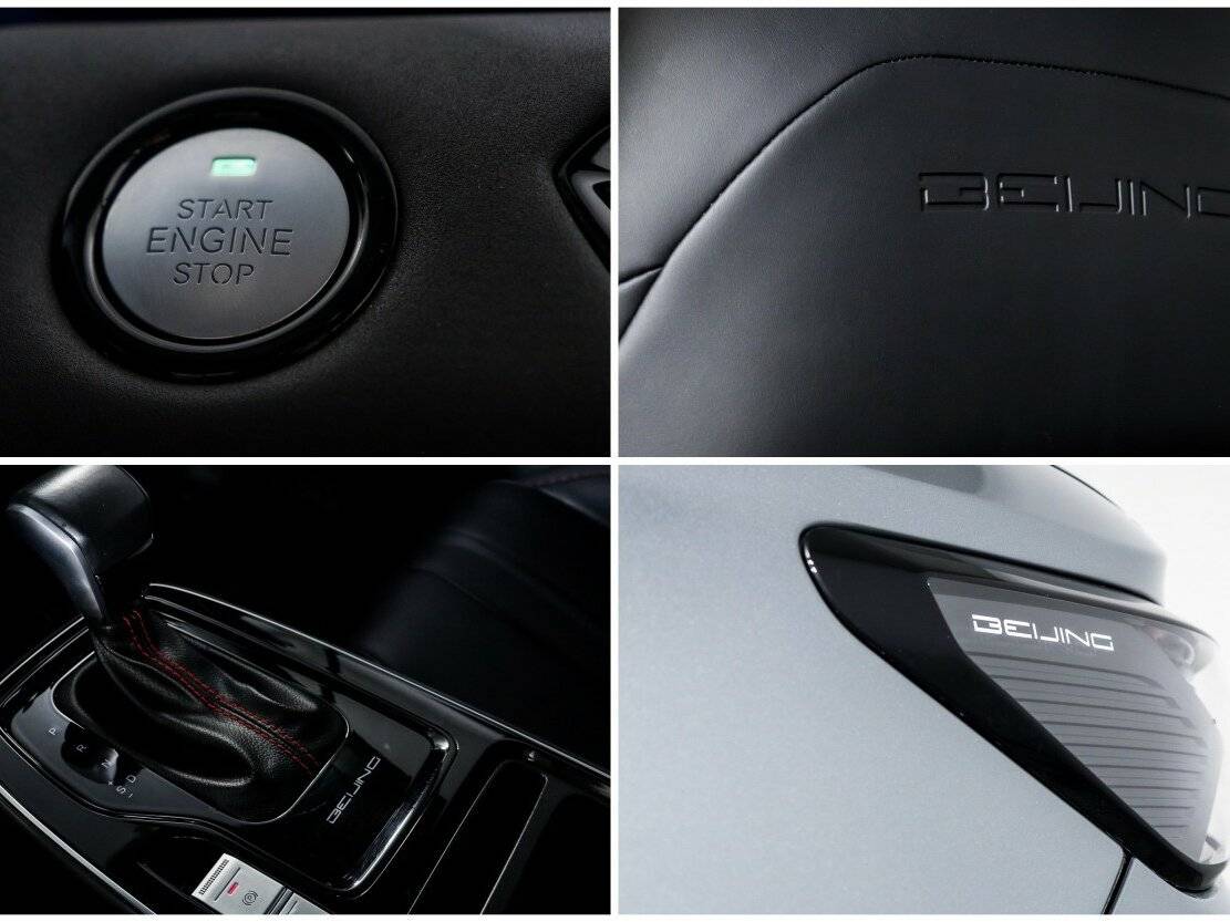BAIC U5 Plus б/у, 2023, Вариатор. Фото: #17