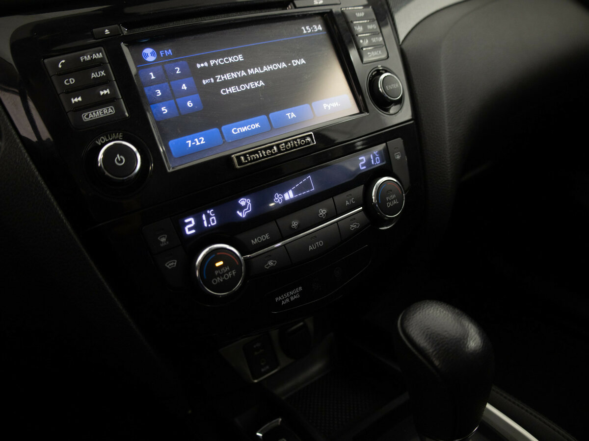 Nissan X-Trail б/у, 2015, Вариатор. Фото: #5