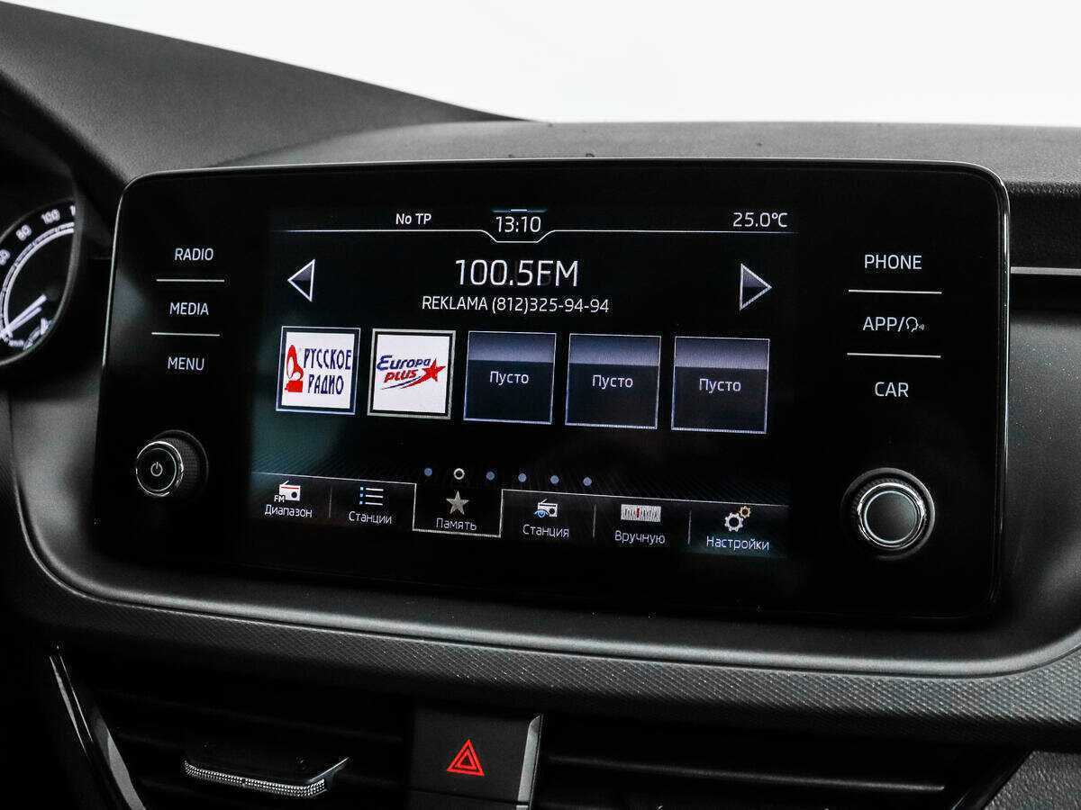 Skoda Rapid б/у, 2020, Механическая. Фото: #12