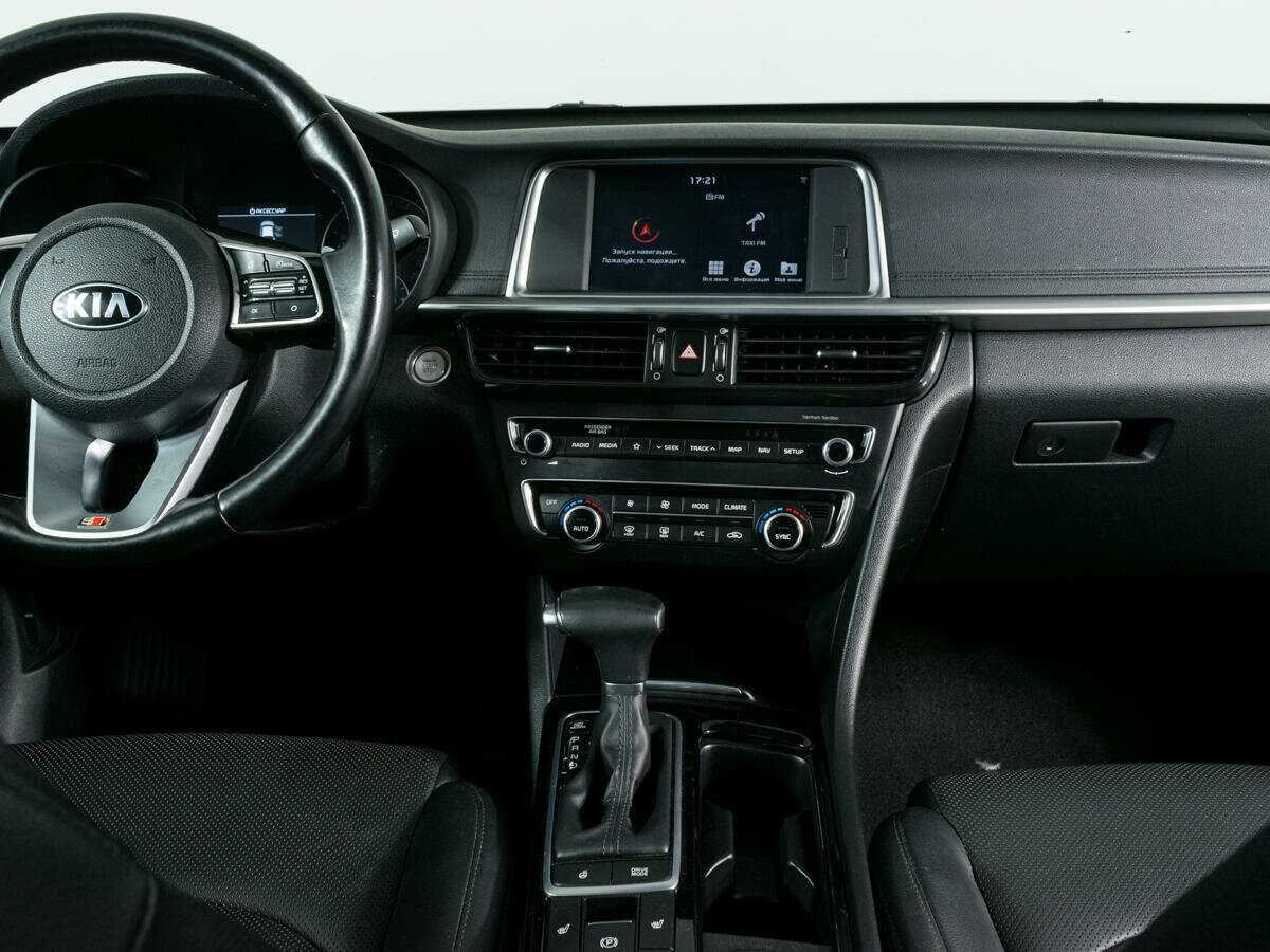 Kia Optima б/у, 2018, Автоматическая. Фото: #9