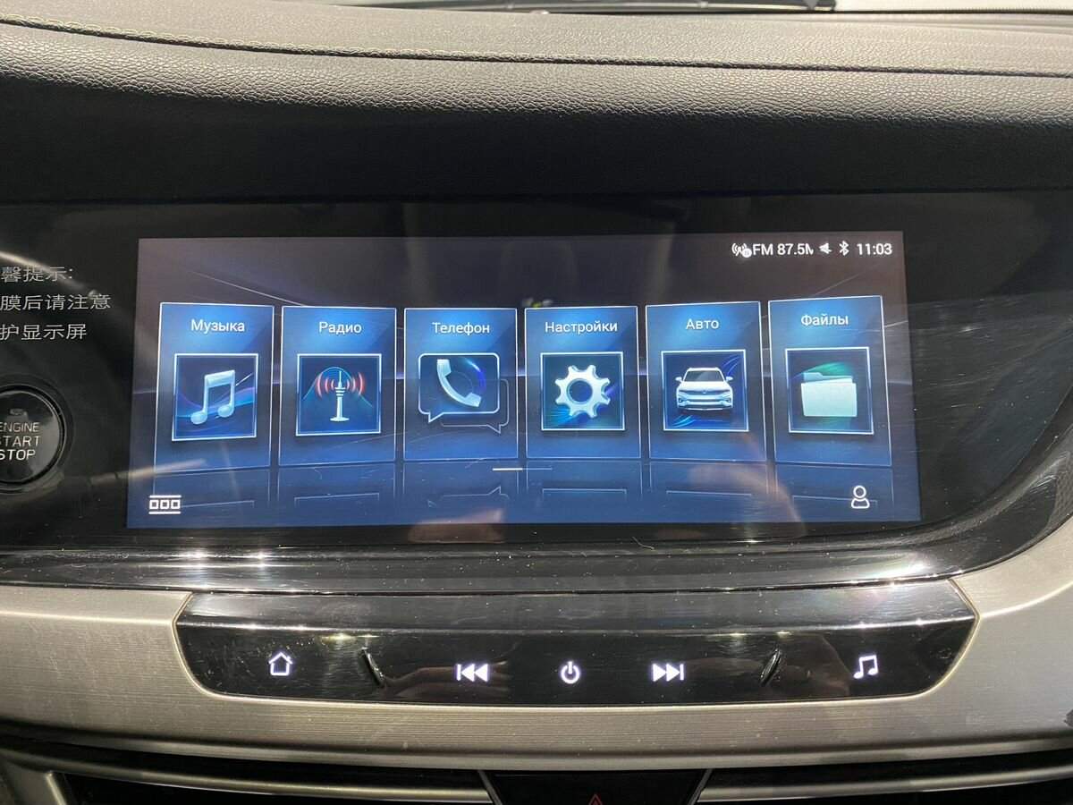 Changan CS35 Plus б/у, 2020, Автоматическая. Фото: #14