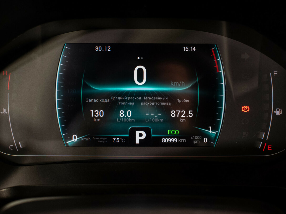 Chery Tiggo 7 Pro б/у, 2022, Вариатор. Фото: #11