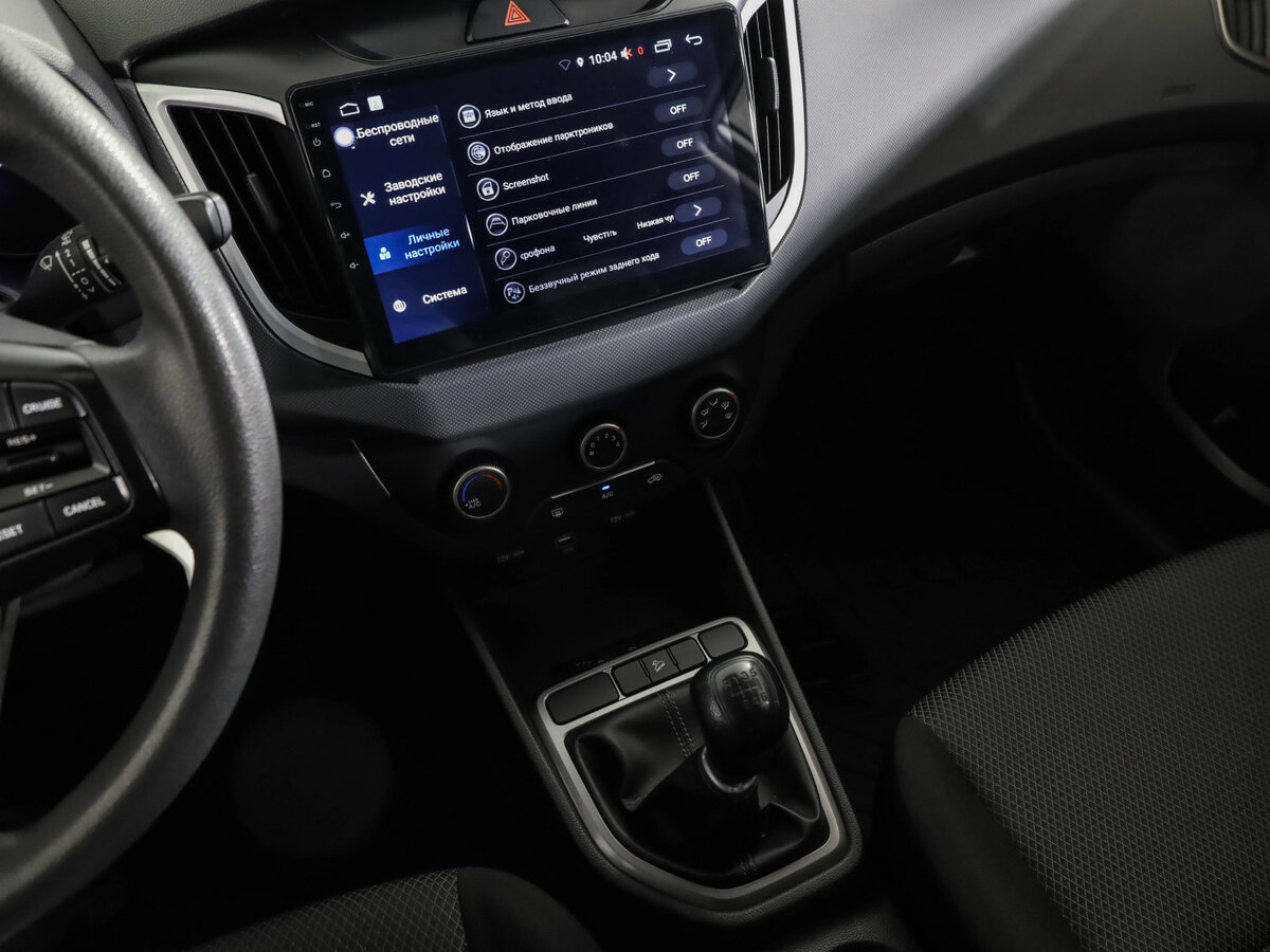 Hyundai Creta б/у, 2020, Механическая. Фото: #19