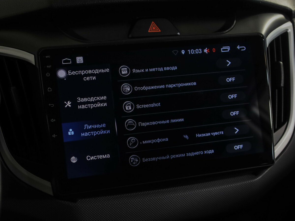 Hyundai Creta б/у, 2020, Механическая. Фото: #16