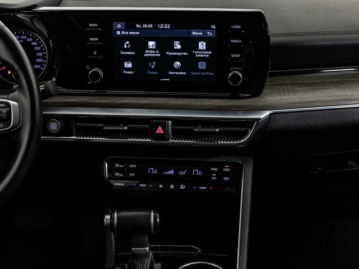 Kia K5 б/у, 2020, Автоматическая. Фото: #15