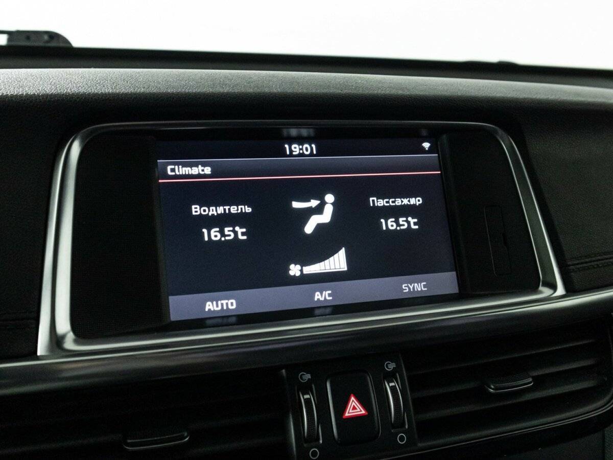 Kia Optima б/у, 2016, Автоматическая. Фото: #18