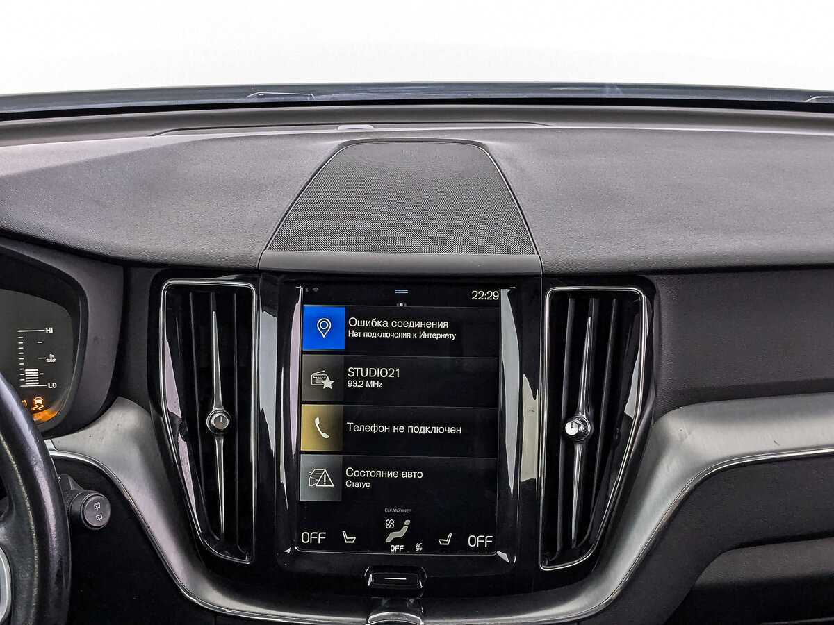 Volvo XC60 б/у, 2018, Автоматическая. Фото: #13