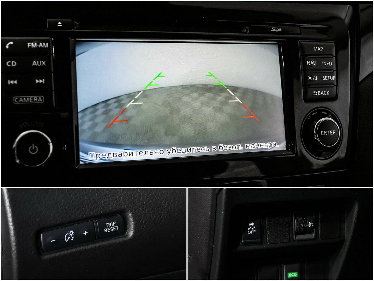 Nissan Qashqai б/у, 2016, Вариатор. Фото: #13