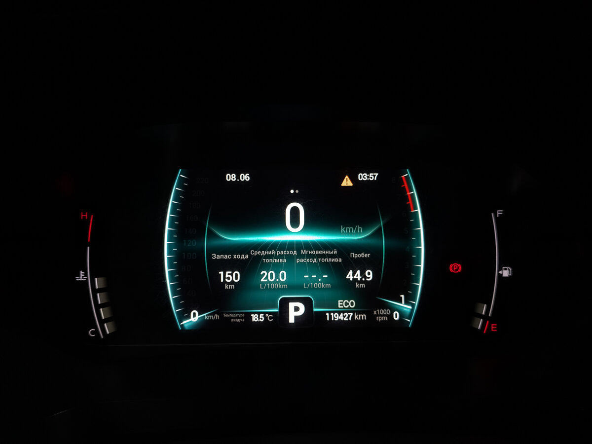 Chery Tiggo 7 Pro б/у, 2022, Вариатор. Фото: #13