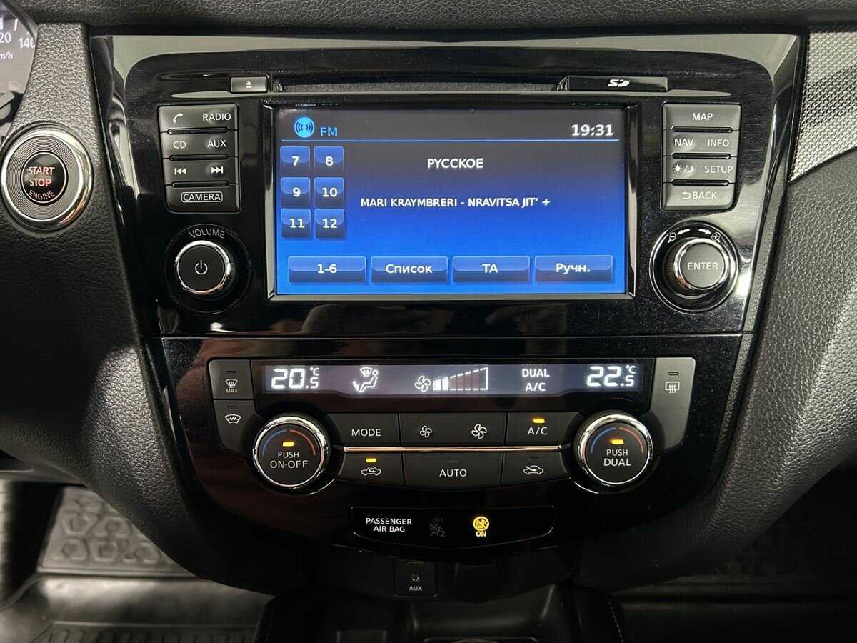 Nissan X-Trail б/у, 2017, Вариатор. Фото: #9