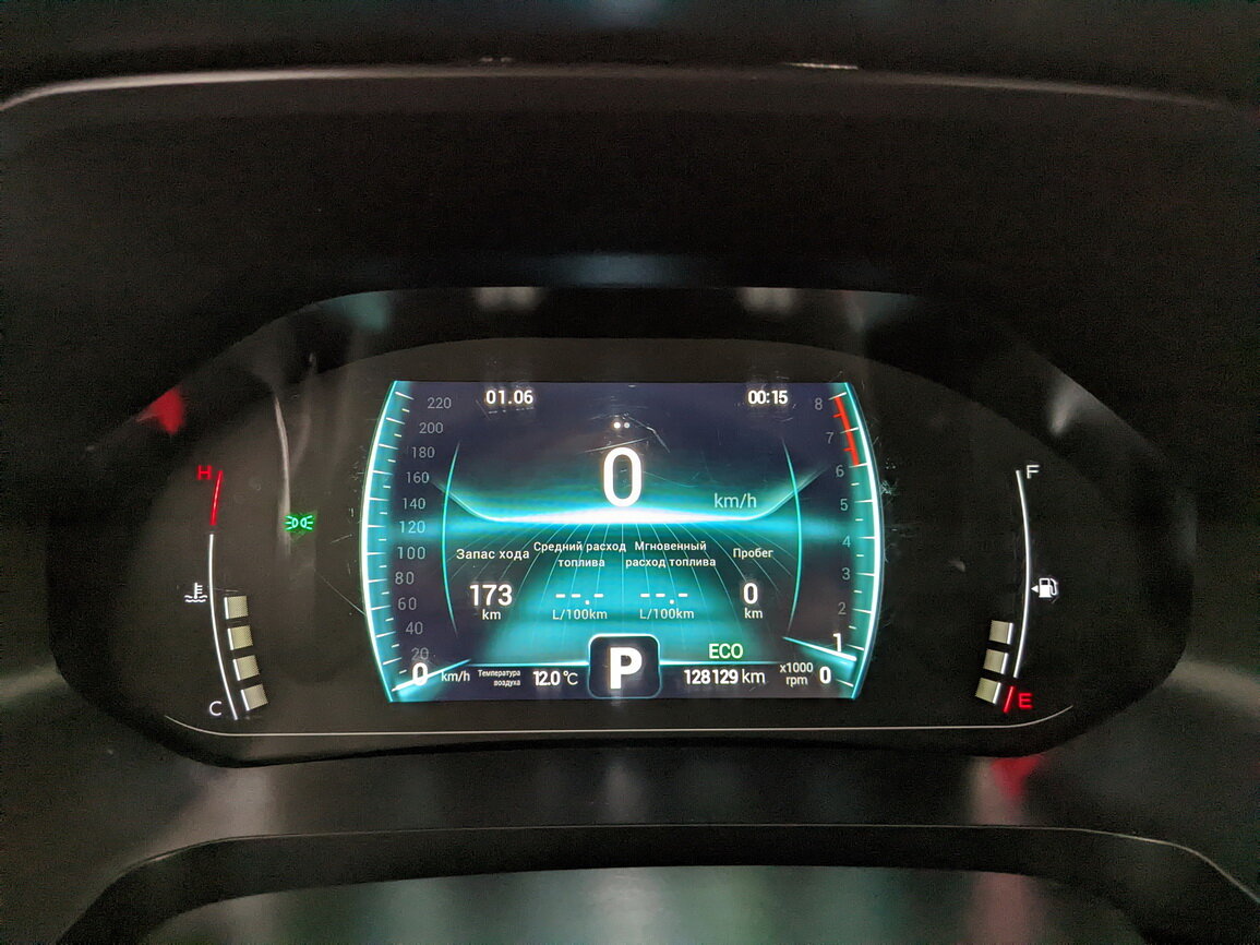 Chery Tiggo 7 Pro б/у, 2022, Вариатор. Фото: #12