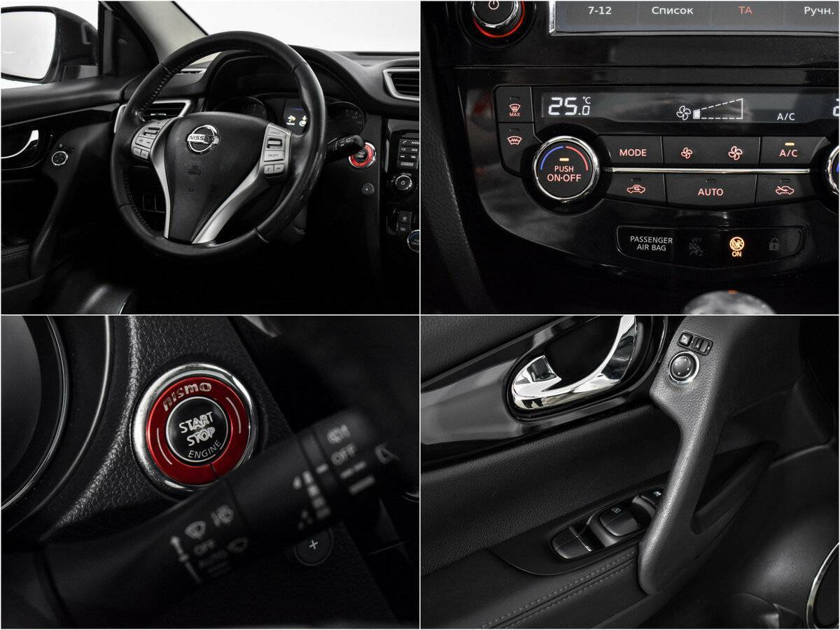 Nissan Qashqai б/у, 2017, Вариатор. Фото: #17