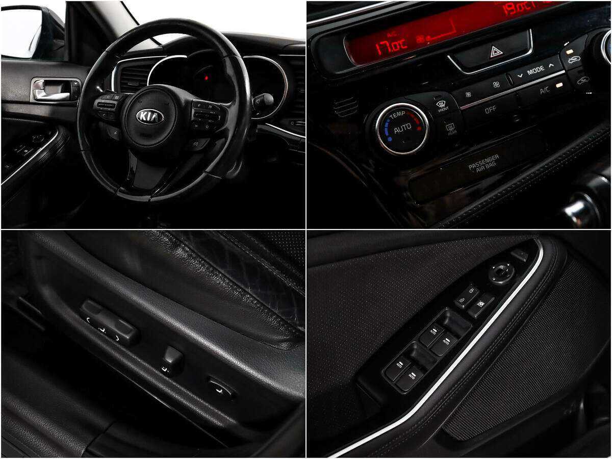 Kia Optima б/у, 2015, Автоматическая. Фото: #13