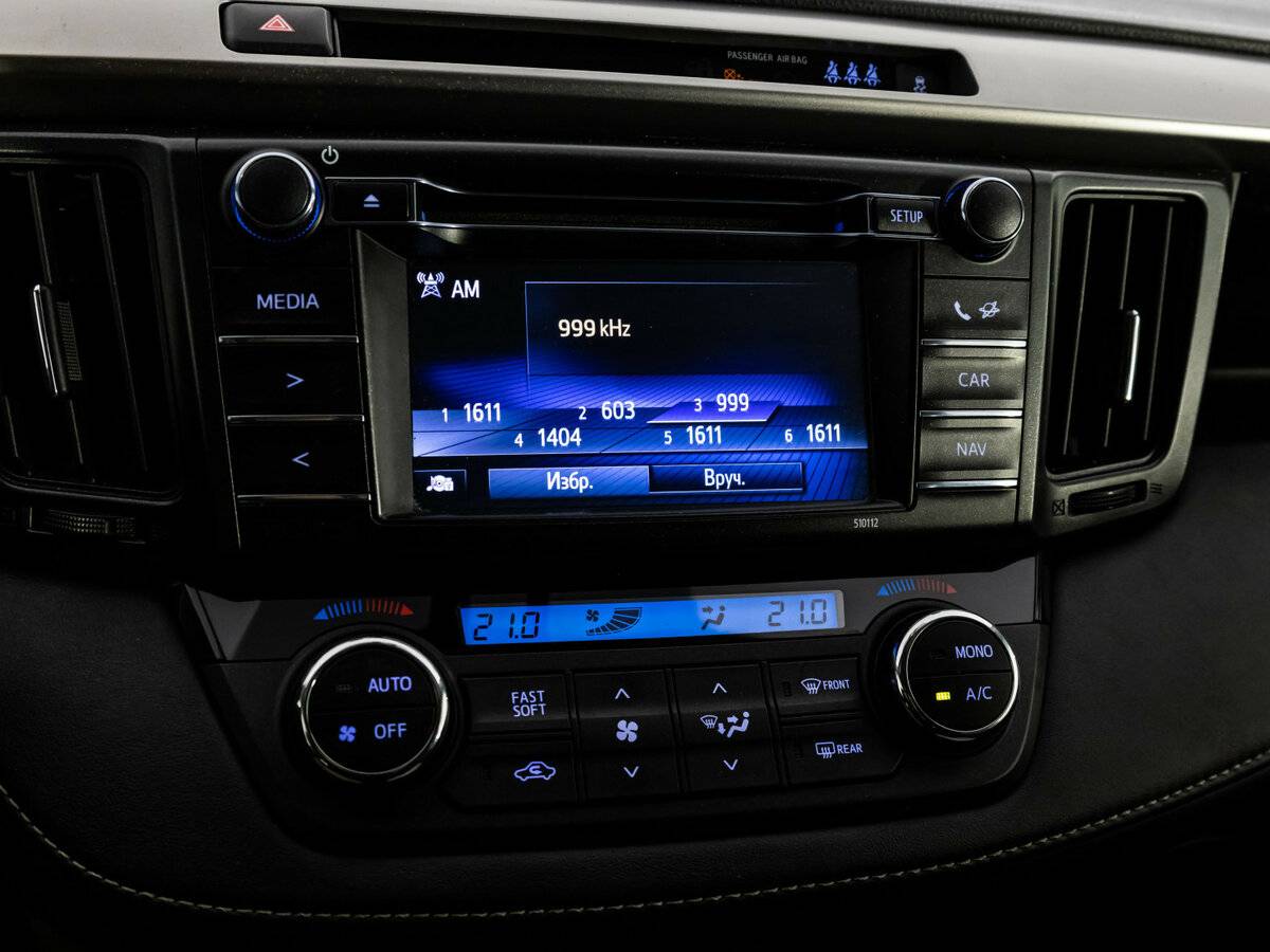 Toyota RAV4 б/у, 2016, Вариатор. Фото: #9
