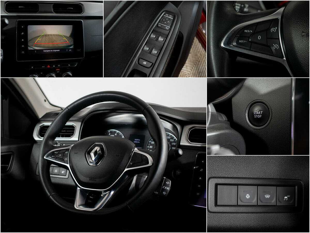 Renault Arkana б/у, 2020, Вариатор. Фото: #9