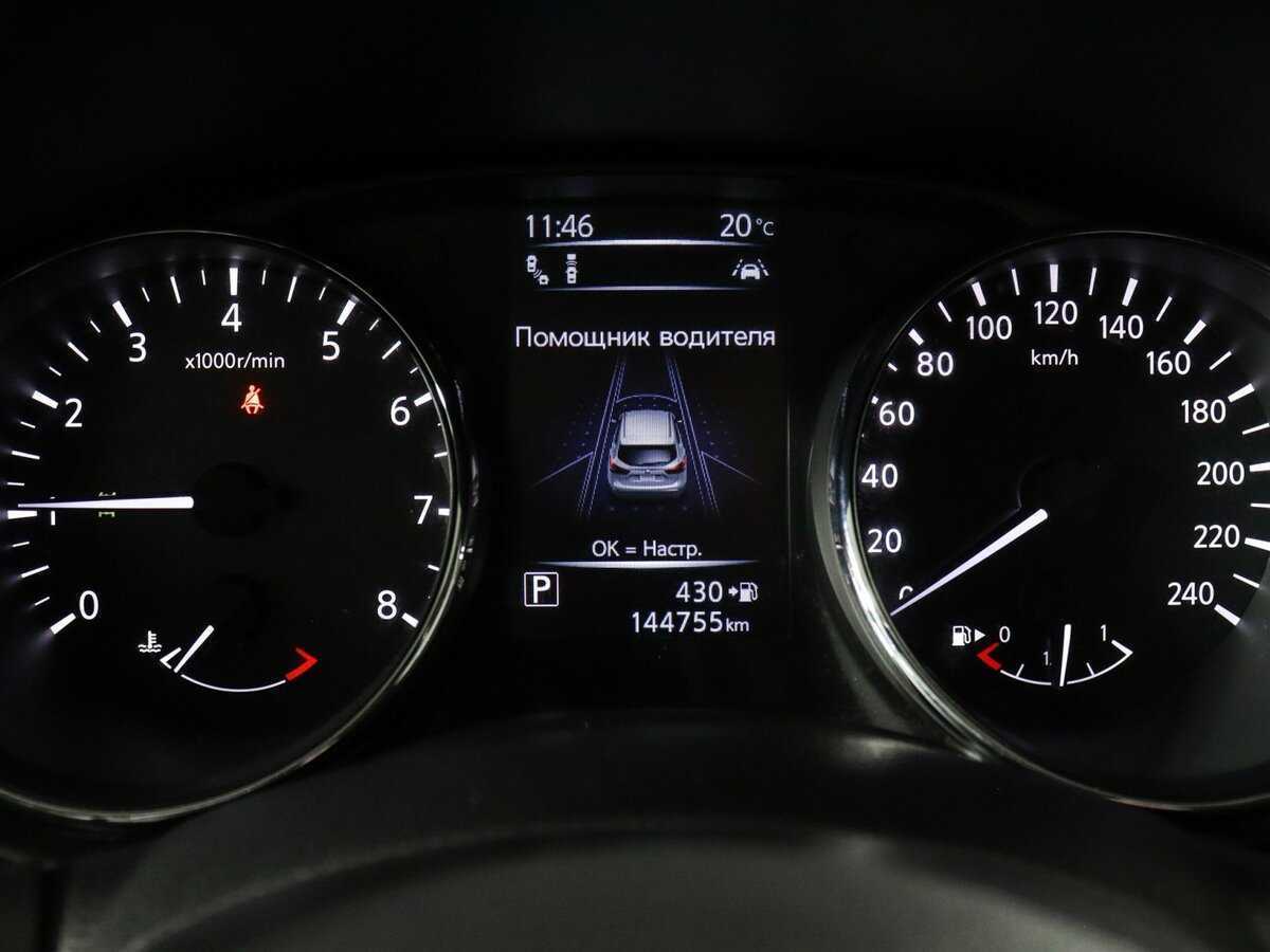 Nissan Qashqai б/у, 2019, Вариатор. Фото: #7