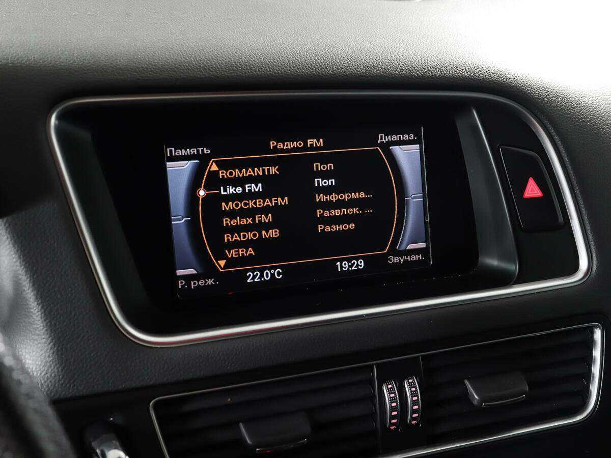 Audi Q5 б/у, 2016, Автоматическая. Фото: #23