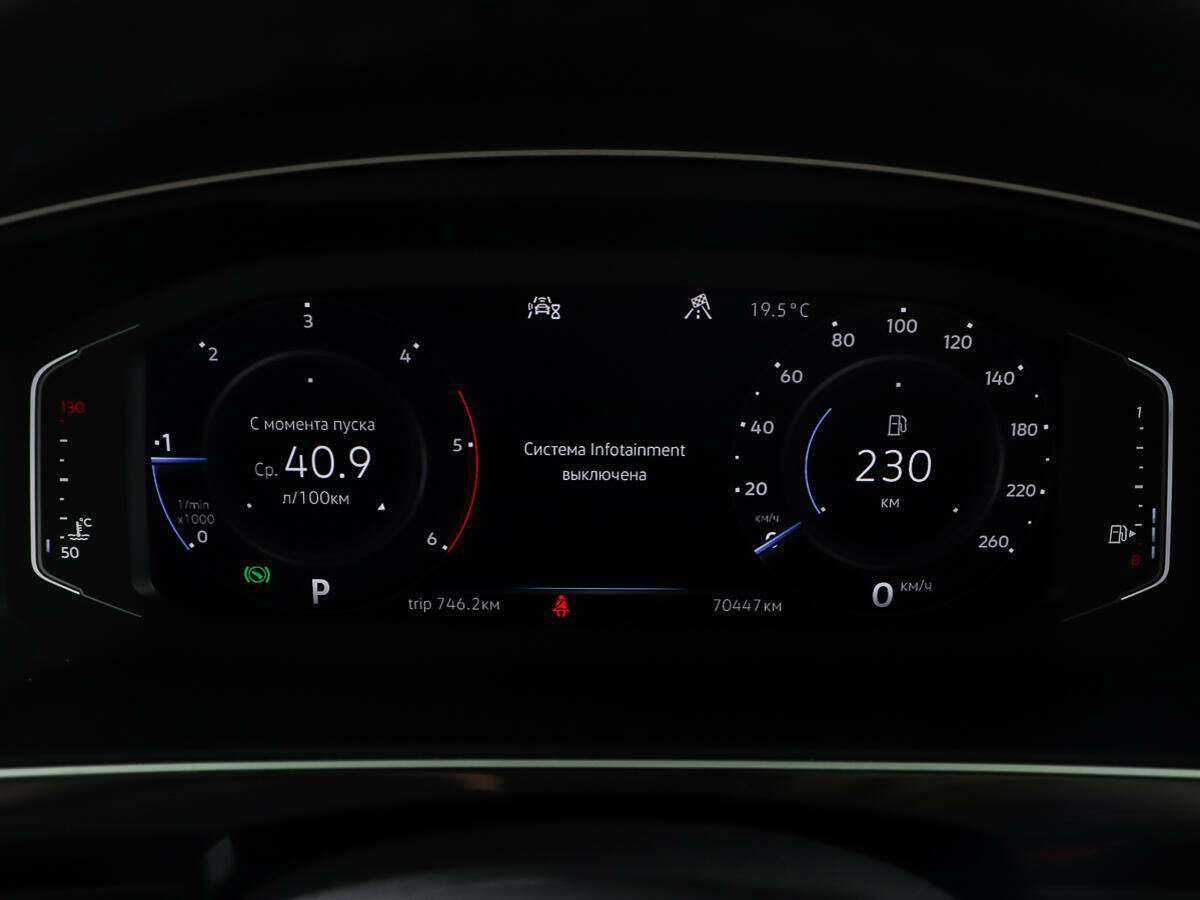 Volkswagen Tiguan б/у, 2020, Роботизированная. Фото: #14