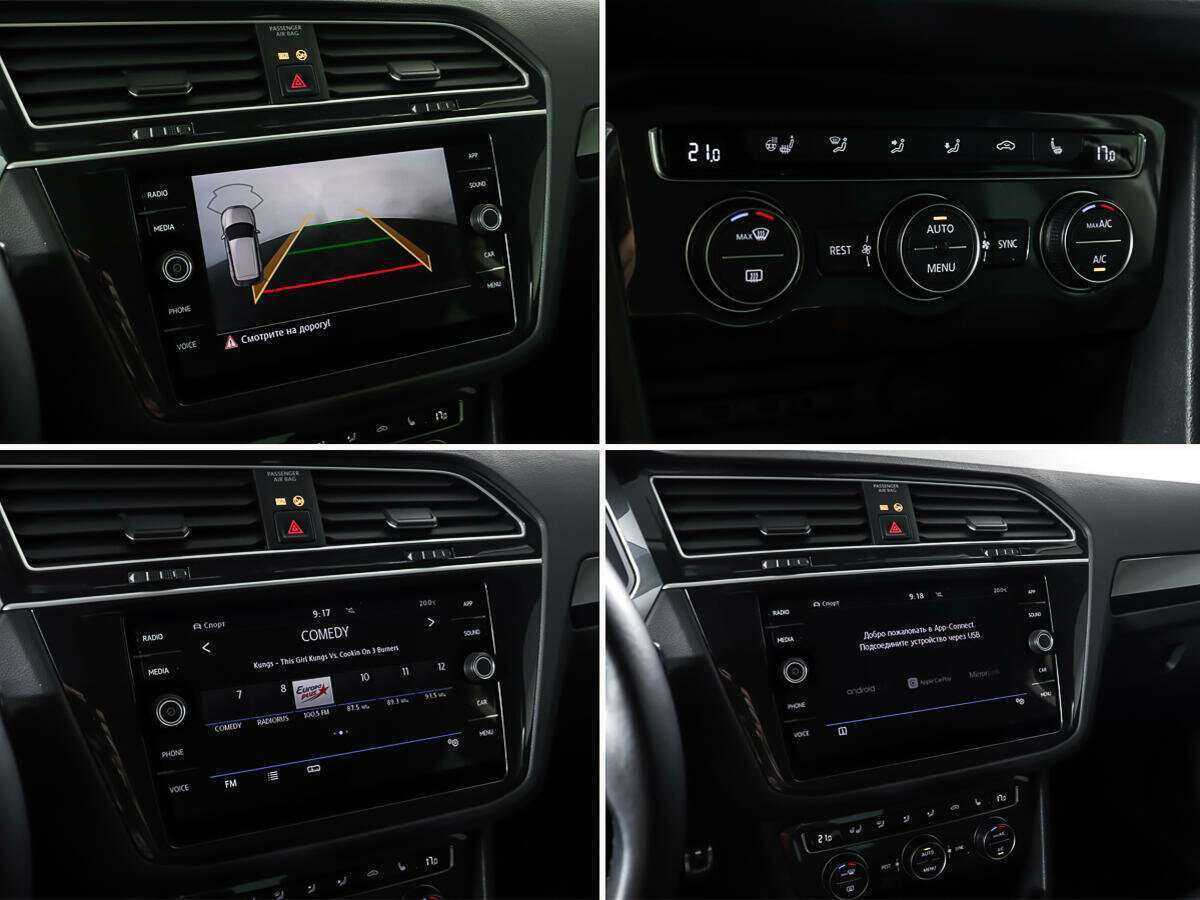 Volkswagen Tiguan б/у, 2020, Роботизированная. Фото: #18