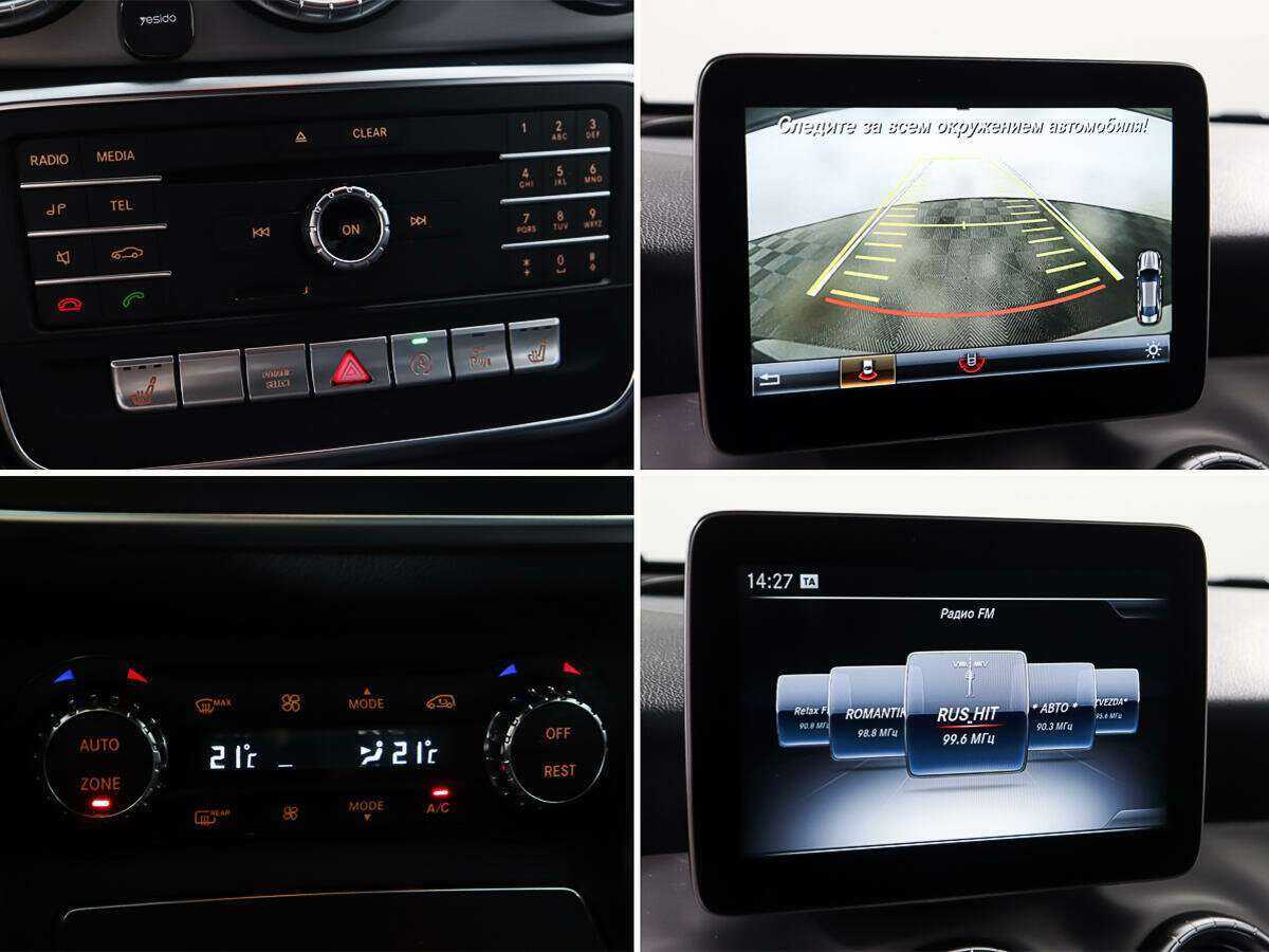 Mercedes-Benz CLA б/у, 2016, Роботизированная. Фото: #16