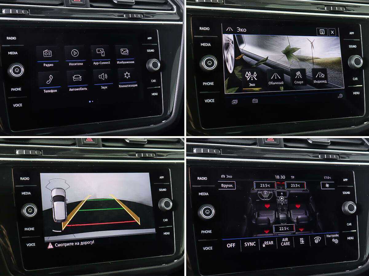 Volkswagen Tiguan б/у, 2018, Роботизированная. Фото: #16