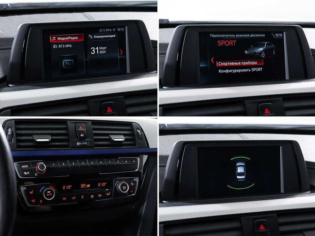 BMW 3 серии б/у, 2017, Автоматическая. Фото: #16