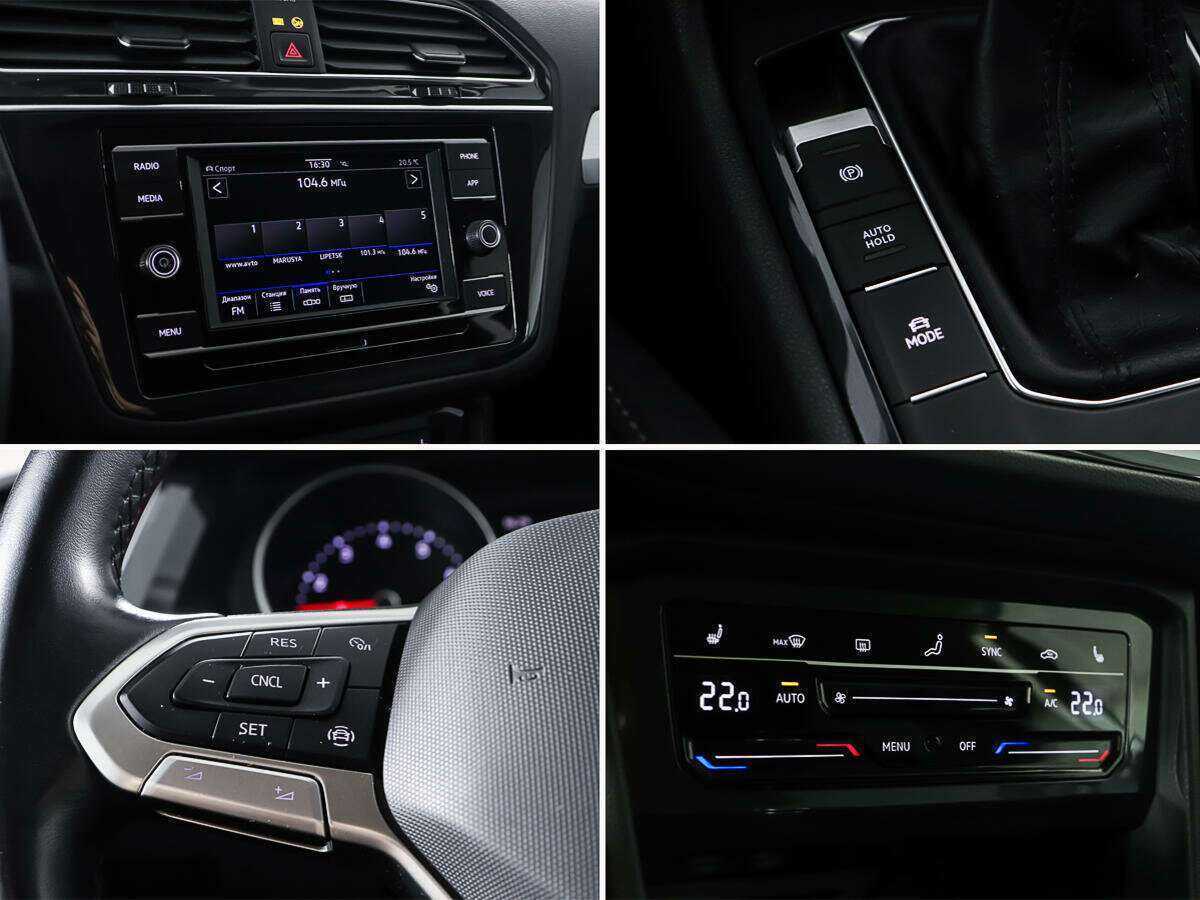 Volkswagen Tiguan б/у, 2020, Роботизированная. Фото: #15