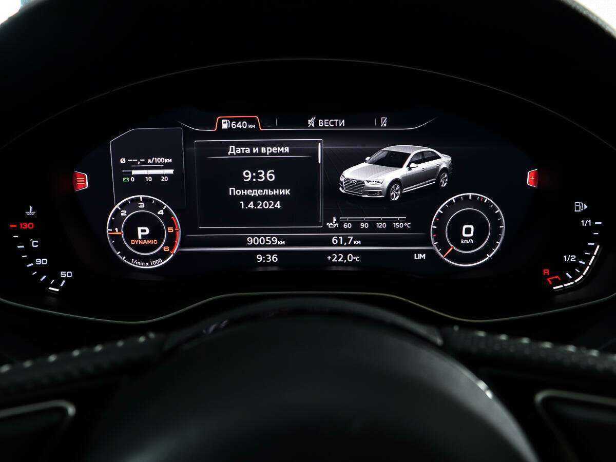 Audi A4 б/у, 2017, Роботизированная. Фото: #13